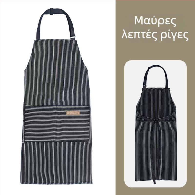 Καλοκαιρινή ριγέ ποδιά από βαμβάκι-λίννο, με κορδόνι λαιμού, για κουζίνα και καφέ