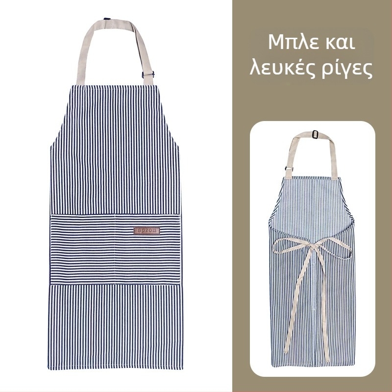 Καλοκαιρινή ριγέ ποδιά από βαμβάκι-λίννο, με κορδόνι λαιμού, για κουζίνα και καφέ