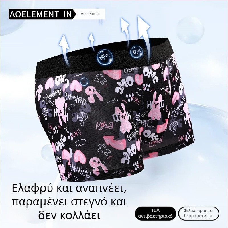 Ανδρικά μποξέρ-μπριφ από Ice Silk, αντιβακτηριακά, ελαφριά και διαπνέοντα, με εκτύπωση anime, καλοκαίρι, μεσαίας ζώνης