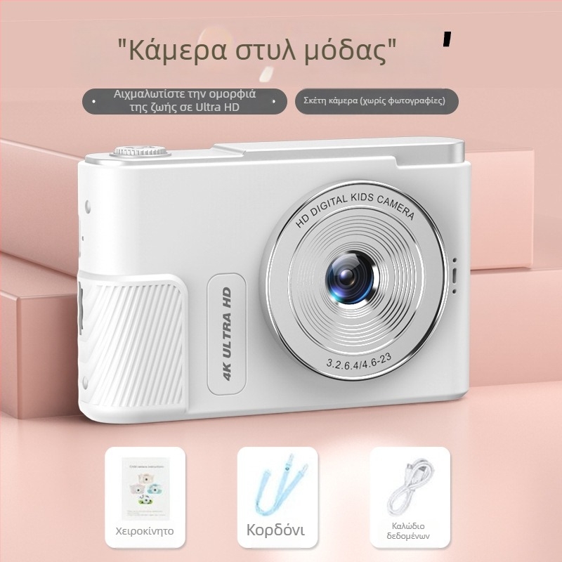 2024 Φορητή ψηφιακή κάμερα για μαθητές και παιδιά με HD Διπλή Κάμερα και Αισθητήρα CCD
