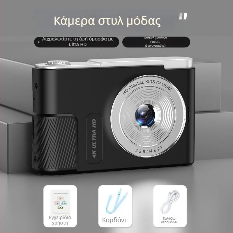 2024 Φορητή ψηφιακή κάμερα για μαθητές και παιδιά με HD Διπλή Κάμερα και Αισθητήρα CCD
