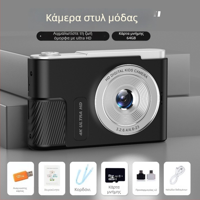 2024 Φορητή ψηφιακή κάμερα για μαθητές και παιδιά με HD Διπλή Κάμερα και Αισθητήρα CCD
