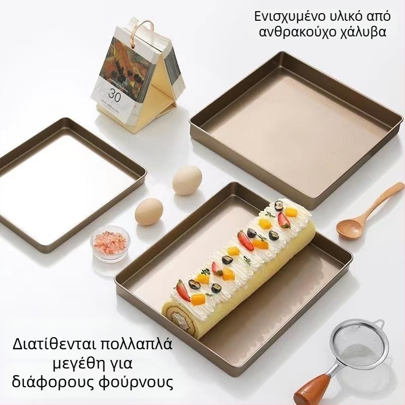 28×28 cm τετράγωνη φόρμα ψησίματος για ρολό κέικ, αντικολλητική, Ελβετικό κέικ νιφάδας χιονιού