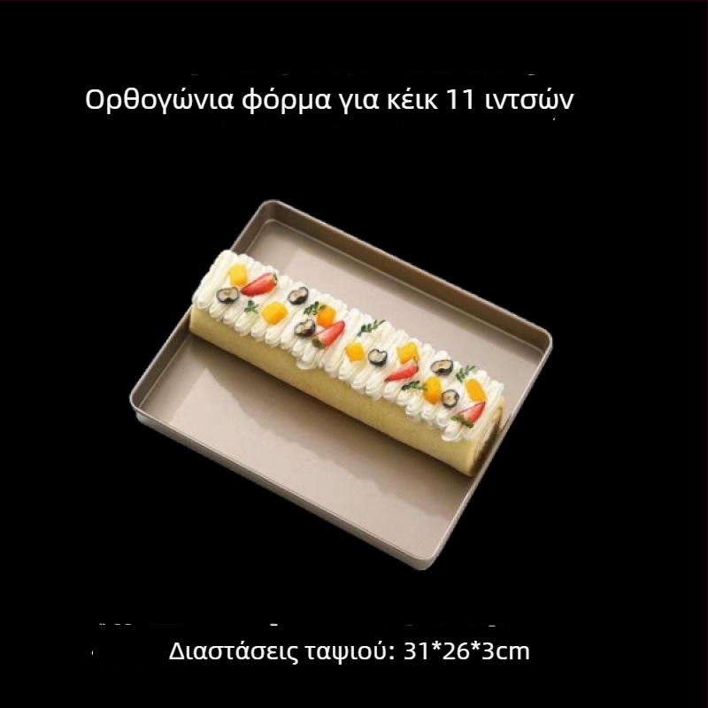 28×28 cm τετράγωνη φόρμα ψησίματος για ρολό κέικ, αντικολλητική, Ελβετικό κέικ νιφάδας χιονιού