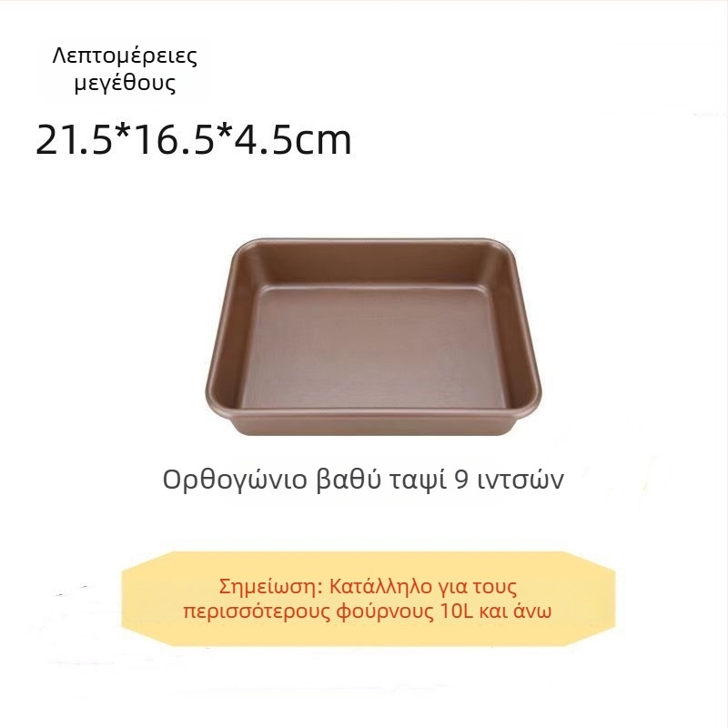 28×28 cm τετράγωνη φόρμα ψησίματος για ρολό κέικ, αντικολλητική, Ελβετικό κέικ νιφάδας χιονιού