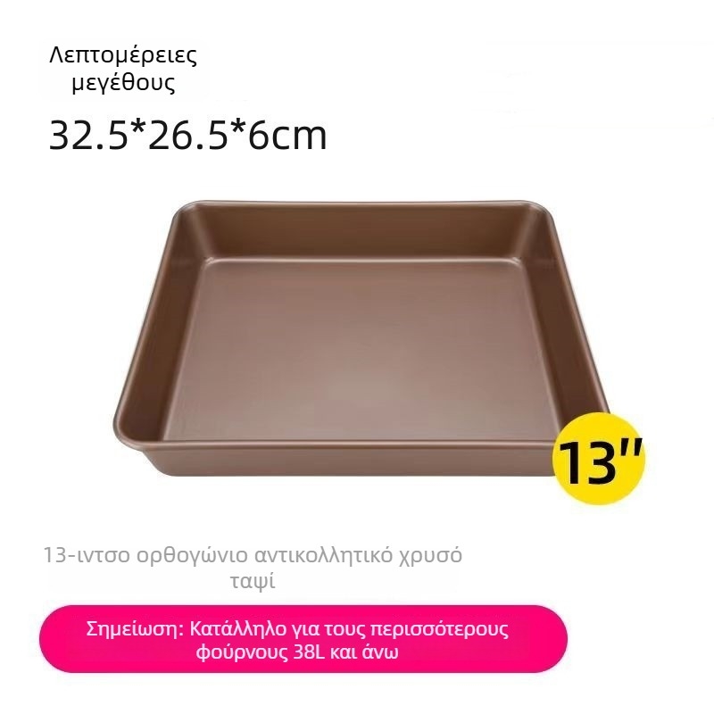 28×28 cm τετράγωνη φόρμα ψησίματος για ρολό κέικ, αντικολλητική, Ελβετικό κέικ νιφάδας χιονιού