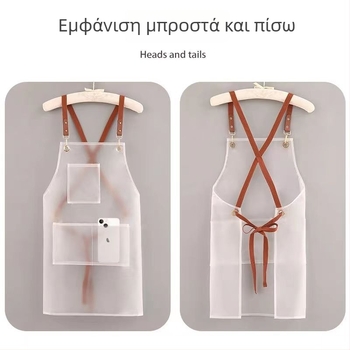 Διαφανής ποδιά TPU για γυναίκες, αδιάβροχη και ανθεκτική σε λίπη για κουζίνα και εστίαση, με προσαρμοσμένο λογότυπο