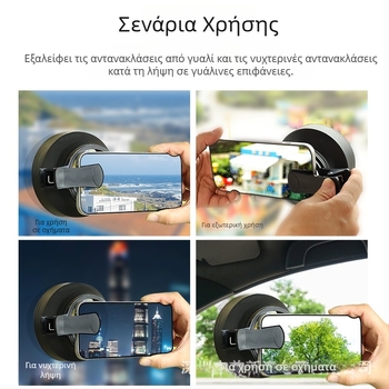 67 mm κλιπ φακού για κινητό – καουτσούκ σκιάστρο φακού για εξάλειψη αντανακλάσεων