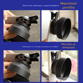 67 mm κλιπ φακού για κινητό – καουτσούκ σκιάστρο φακού για εξάλειψη αντανακλάσεων