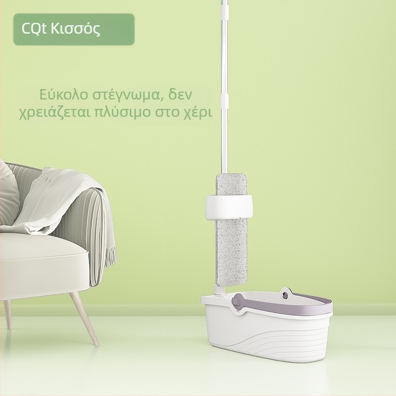 Επίπεδη σφουγγαρίστρα με κουβά – σετ για υγρό και ξηρό καθάρισμα, χωρίς επαφή