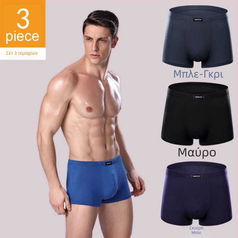 3 τεμάχια ανδρικά μποξέρ από Modal, μονόχρωμα, ελαστικά, αναπνέοντα, λεπτά Ice Silk