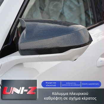Κάλυμμα καθρέφτη Changan Uniz σε σχήμα κέρατος, ειδικά σχεδιασμένο για τροποποιήσεις Oushang Z6 – εξωτερικό διακοσμητικό κάλυμμα και περίβλημα καθρέφτη