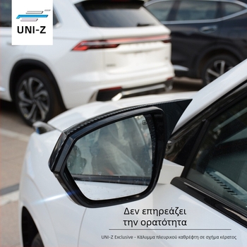 Κάλυμμα καθρέφτη Changan Uniz σε σχήμα κέρατος, ειδικά σχεδιασμένο για τροποποιήσεις Oushang Z6 – εξωτερικό διακοσμητικό κάλυμμα και περίβλημα καθρέφτη