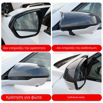 Κάλυμμα καθρέφτη Changan Uniz σε σχήμα κέρατος, ειδικά σχεδιασμένο για τροποποιήσεις Oushang Z6 – εξωτερικό διακοσμητικό κάλυμμα και περίβλημα καθρέφτη