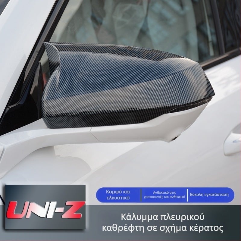 Κάλυμμα καθρέφτη Changan Uniz σε σχήμα κέρατος, ειδικά σχεδιασμένο για τροποποιήσεις Oushang Z6 – εξωτερικό διακοσμητικό κάλυμμα και περίβλημα καθρέφτη