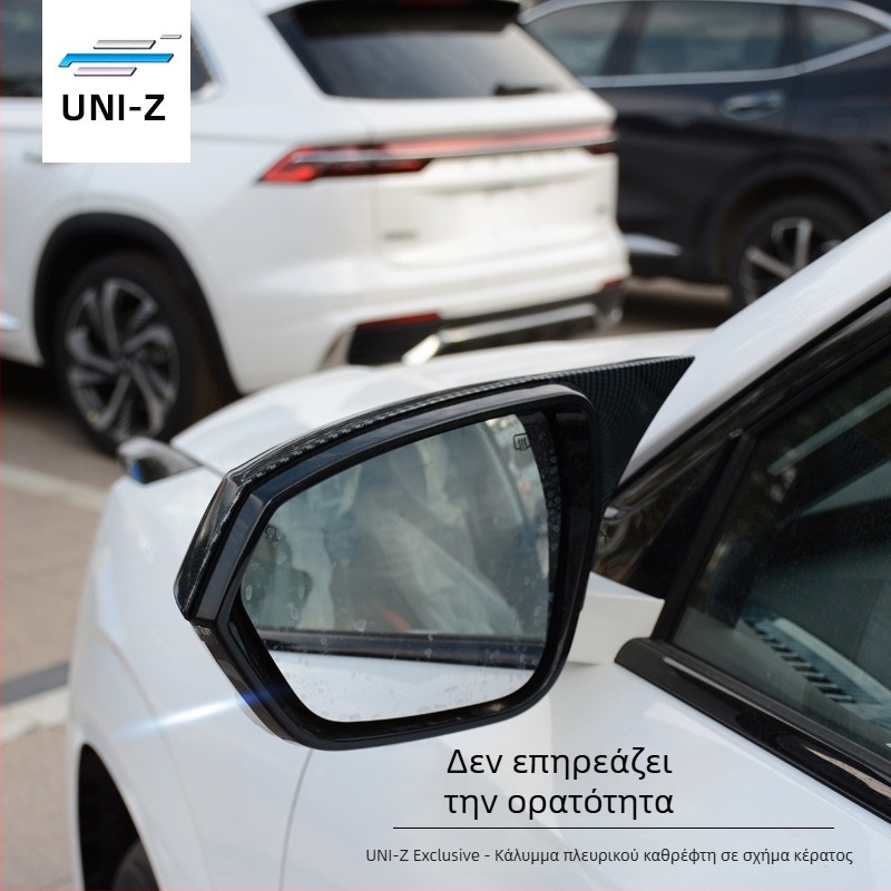 Κάλυμμα καθρέφτη Changan Uniz σε σχήμα κέρατος, ειδικά σχεδιασμένο για τροποποιήσεις Oushang Z6 – εξωτερικό διακοσμητικό κάλυμμα και περίβλημα καθρέφτη