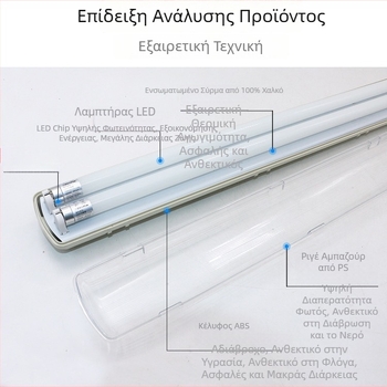 LED T8 τρίπροστα φωτιστικό με κάλυμμα κατά εντόμων, μήκος 1,2 μ, βάση λάμπας ημέρας, μονή ή διπλή σωλήνας