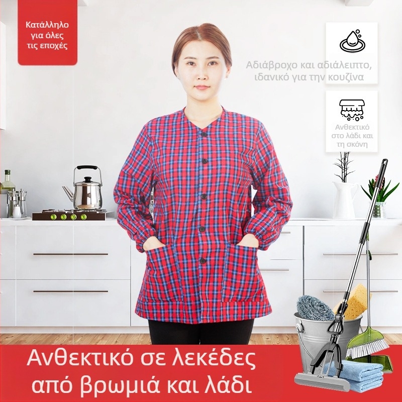 Γυναικεία ποδιά με μακριά μανίκια, κουμπωτή, κοντό μοντέλο για κουζίνα και οικιακή χρήση, προστασία από σκόνη και βρωμιά, πολυεστέρα-βαμβάκι, στυλ άνοιξη-φθινόπωρο