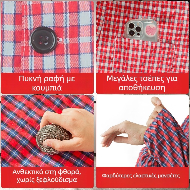 Γυναικεία ποδιά με μακριά μανίκια, κουμπωτή, κοντό μοντέλο για κουζίνα και οικιακή χρήση, προστασία από σκόνη και βρωμιά, πολυεστέρα-βαμβάκι, στυλ άνοιξη-φθινόπωρο
