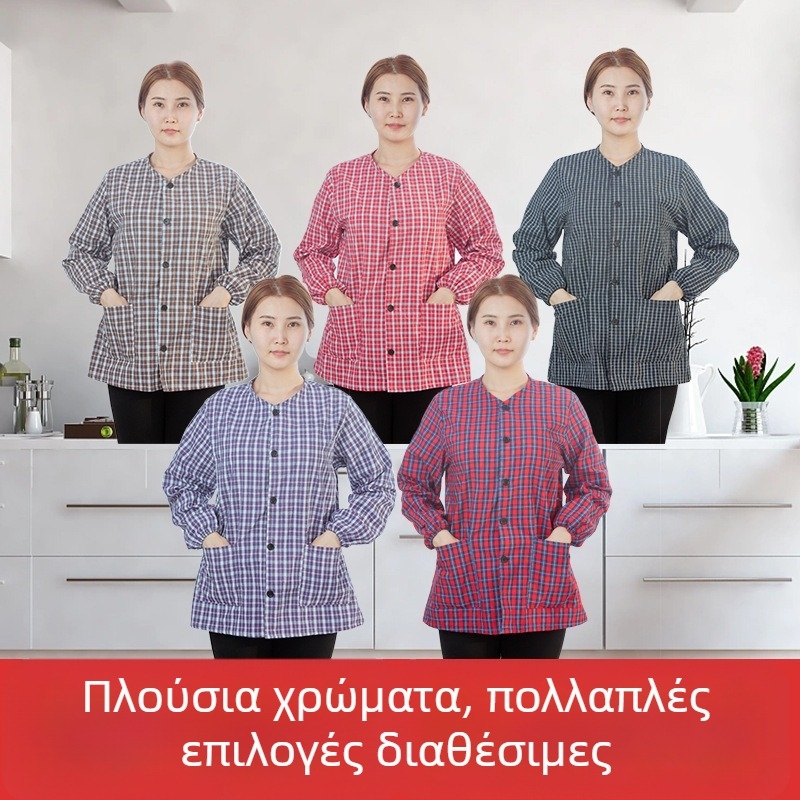 Γυναικεία ποδιά με μακριά μανίκια, κουμπωτή, κοντό μοντέλο για κουζίνα και οικιακή χρήση, προστασία από σκόνη και βρωμιά, πολυεστέρα-βαμβάκι, στυλ άνοιξη-φθινόπωρο
