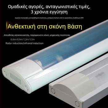 Στήριγμα κατά της σκόνης για φωτιστικά T8 με μονή ή διπλή σωλήνα, μακριά λωρίδα για καθαρούς χώρους, φιλτράρισμα και αντι-ομίχλη