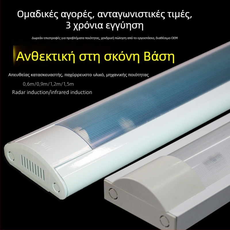 Στήριγμα κατά της σκόνης για φωτιστικά T8 με μονή ή διπλή σωλήνα, μακριά λωρίδα για καθαρούς χώρους, φιλτράρισμα και αντι-ομίχλη