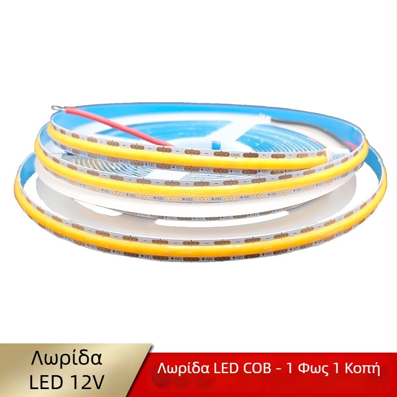 Λωρίδα LED COB 12V, κοβόμενη ανά 1 τμήμα, πλάτος 8 mm, 400 LED, για εσωτερική χρήση, χωρίς δυνατότητα ρύθμισης φωτεινότητας, φωτεινή και ομοιόμορφη.