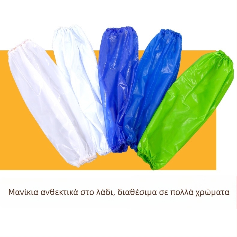 PVC μανίκια από Oxford ύφασμα, αδιάβροχα και ανθεκτικά στο λίπος, για οικιακή χρήση, βιομηχανικές εγκαταστάσεις επεξεργασίας τροφίμων και σφαγεία