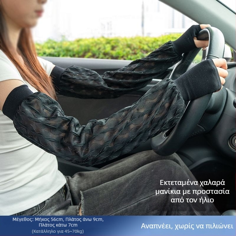 2025 Νέες Αντηλιακές Μανσέτες για Γυναίκες – Καλοκαίρι, Φαρδιά Μανσέτα, Μέγεθος Plus, Προστασία για Ποδηλασία σε Ανοικτό Χώρο, Υλικό Ice Silk