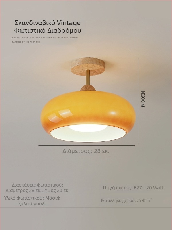 Φωτιστικό οροφής cream vintage στυλ, μινιμαλιστικός σχεδιασμός για τραπεζαρία, διάδρομο, μπαλκόνι, γκαρνταρόμπα και υπνοδωμάτιο