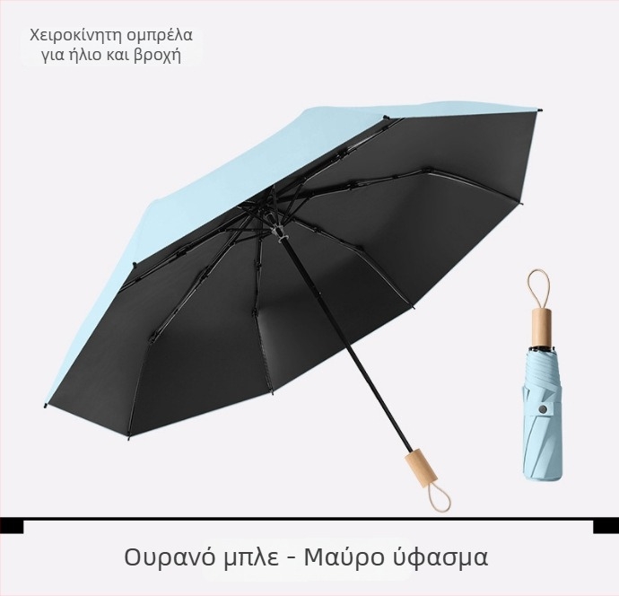 Αναδιπλούμενη γυναικεία μίνι ομπρέλα σε μαύρο βινύλιο, μονόχρωμη, διπλής χρήσης ήλιος και βροχή, αυτόματη ομπρέλα με προσαρμοσμένο λογότυπο