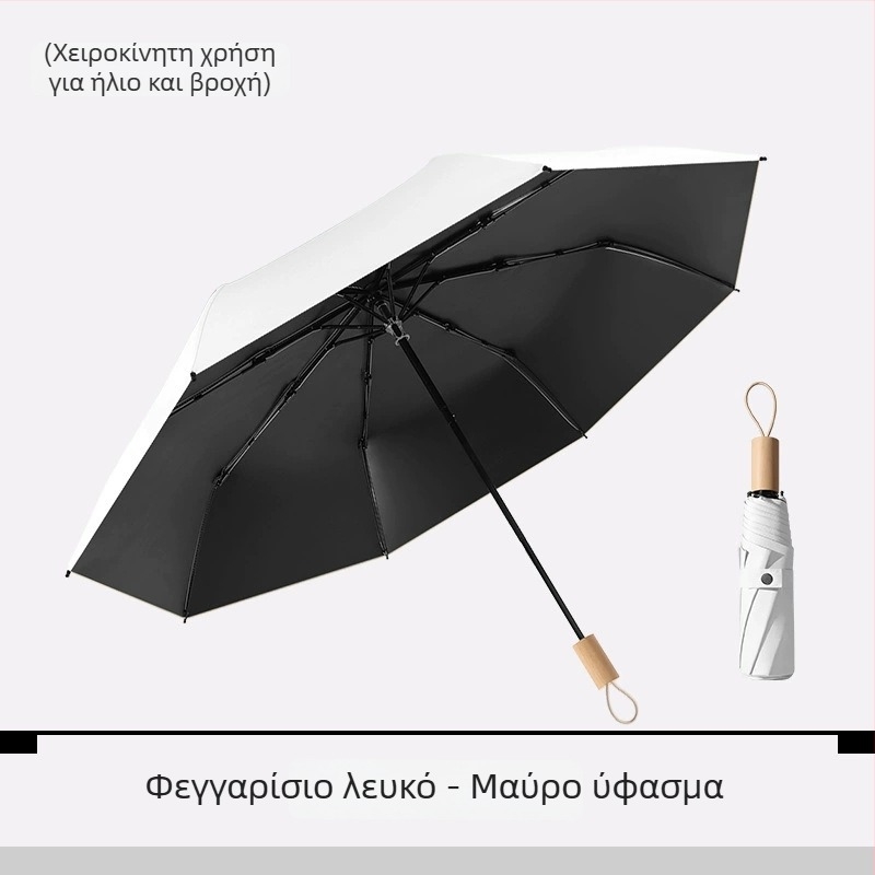 Αναδιπλούμενη γυναικεία μίνι ομπρέλα σε μαύρο βινύλιο, μονόχρωμη, διπλής χρήσης ήλιος και βροχή, αυτόματη ομπρέλα με προσαρμοσμένο λογότυπο