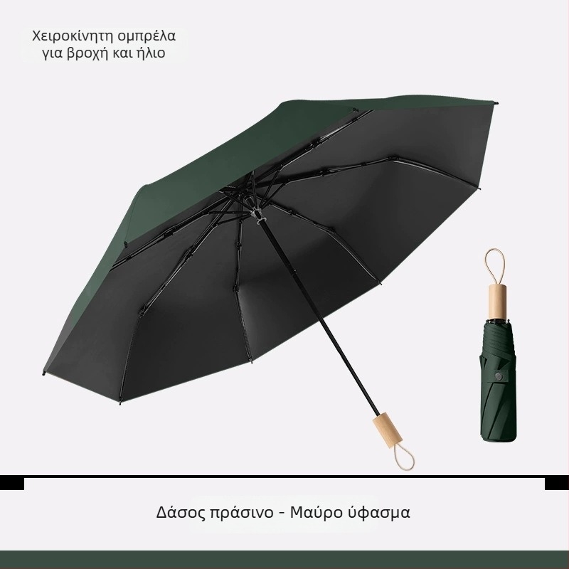 Αναδιπλούμενη γυναικεία μίνι ομπρέλα σε μαύρο βινύλιο, μονόχρωμη, διπλής χρήσης ήλιος και βροχή, αυτόματη ομπρέλα με προσαρμοσμένο λογότυπο