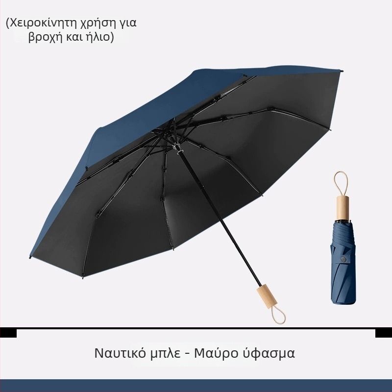 Αναδιπλούμενη γυναικεία μίνι ομπρέλα σε μαύρο βινύλιο, μονόχρωμη, διπλής χρήσης ήλιος και βροχή, αυτόματη ομπρέλα με προσαρμοσμένο λογότυπο
