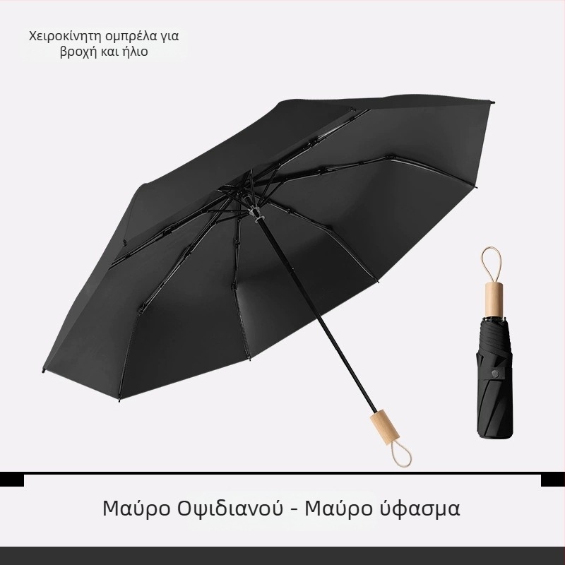 Αναδιπλούμενη γυναικεία μίνι ομπρέλα σε μαύρο βινύλιο, μονόχρωμη, διπλής χρήσης ήλιος και βροχή, αυτόματη ομπρέλα με προσαρμοσμένο λογότυπο