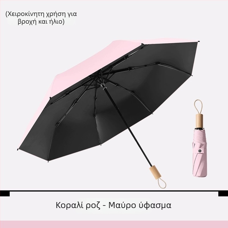 Αναδιπλούμενη γυναικεία μίνι ομπρέλα σε μαύρο βινύλιο, μονόχρωμη, διπλής χρήσης ήλιος και βροχή, αυτόματη ομπρέλα με προσαρμοσμένο λογότυπο