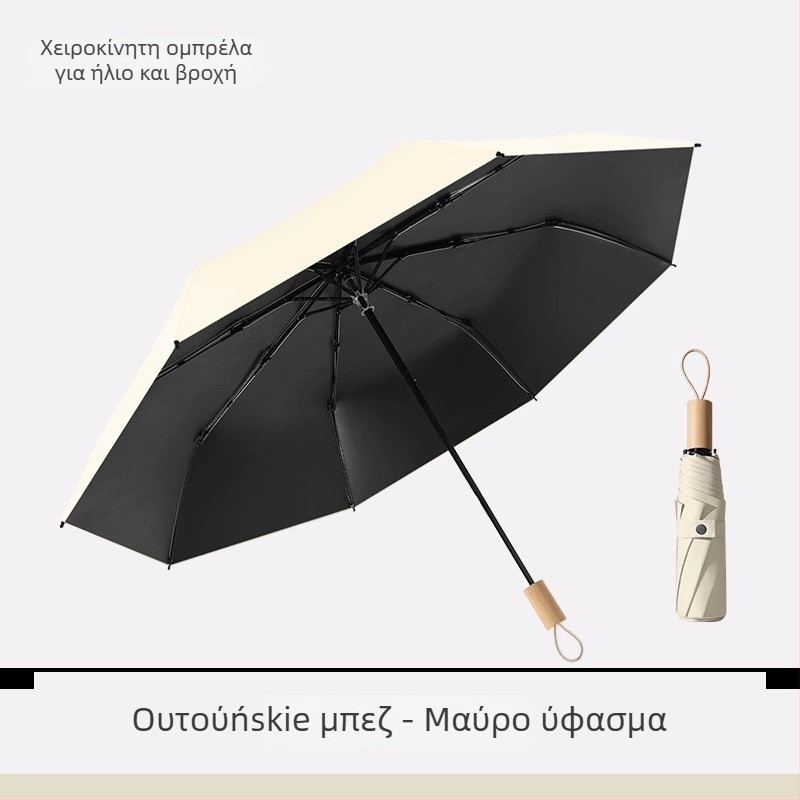 Αναδιπλούμενη γυναικεία μίνι ομπρέλα σε μαύρο βινύλιο, μονόχρωμη, διπλής χρήσης ήλιος και βροχή, αυτόματη ομπρέλα με προσαρμοσμένο λογότυπο