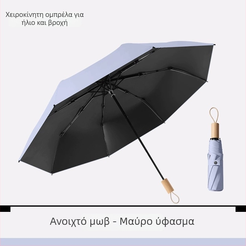 Αναδιπλούμενη γυναικεία μίνι ομπρέλα σε μαύρο βινύλιο, μονόχρωμη, διπλής χρήσης ήλιος και βροχή, αυτόματη ομπρέλα με προσαρμοσμένο λογότυπο