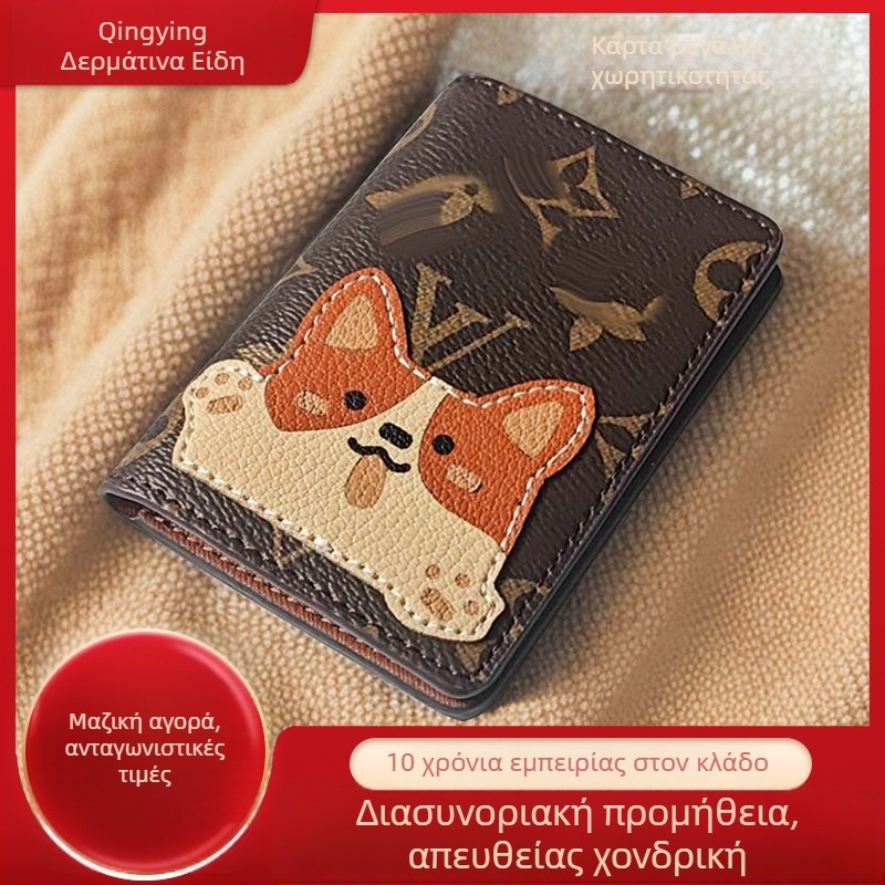 Θήκη καρτών από δέρμα με μεγάλο χώρο, πολλαπλά διαμερίσματα, αντιμαγνητική προστασία, ρετρό μὀτιβ, ανθεκτικό στη φθορά, φορητή θήκη ταυτοποίησης