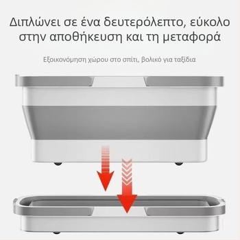 Ορθογώνιος αναδιπλούμενος κάδος σφουγγαρίσματος, μεγάλος, ανθεκτικός και φορητός, για στεγνό και βρεγνό καθάρισμα, αναδιπλούμενος κάδος και δοχείο αποθήκευσης νερού