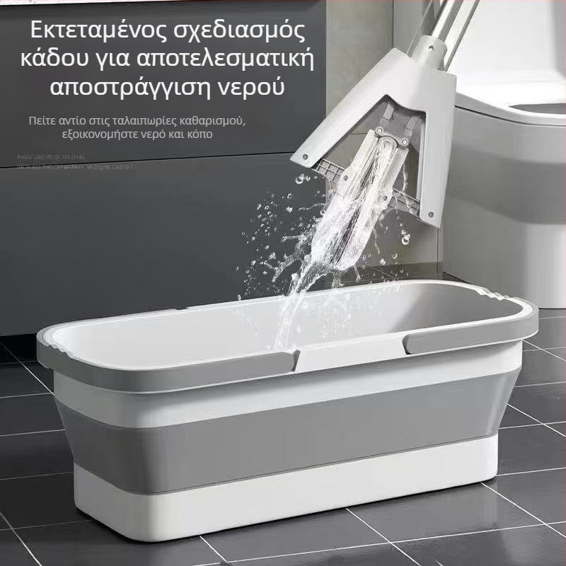 Ορθογώνιος αναδιπλούμενος κάδος σφουγγαρίσματος, μεγάλος, ανθεκτικός και φορητός, για στεγνό και βρεγνό καθάρισμα, αναδιπλούμενος κάδος και δοχείο αποθήκευσης νερού