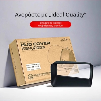 Ideal L6L7L8L9 Προστατευτικό πλαίσιο HUD για τον πίνακα οργάνων αυτοκινήτου