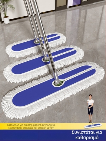 Flat mop για τον καθαρισμό δαπέδων σε ξενοδοχεία, εμπορική χρήση, 2025 νέο μοντέλο, ευρύ κάλυμμα δαπέδων, καθάρισμα σε ένα βήμα οικιακή χρήση