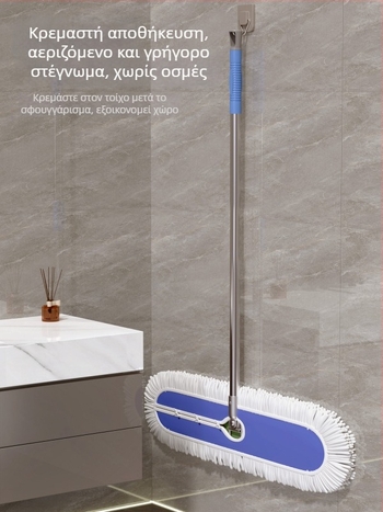 Flat mop για τον καθαρισμό δαπέδων σε ξενοδοχεία, εμπορική χρήση, 2025 νέο μοντέλο, ευρύ κάλυμμα δαπέδων, καθάρισμα σε ένα βήμα οικιακή χρήση
