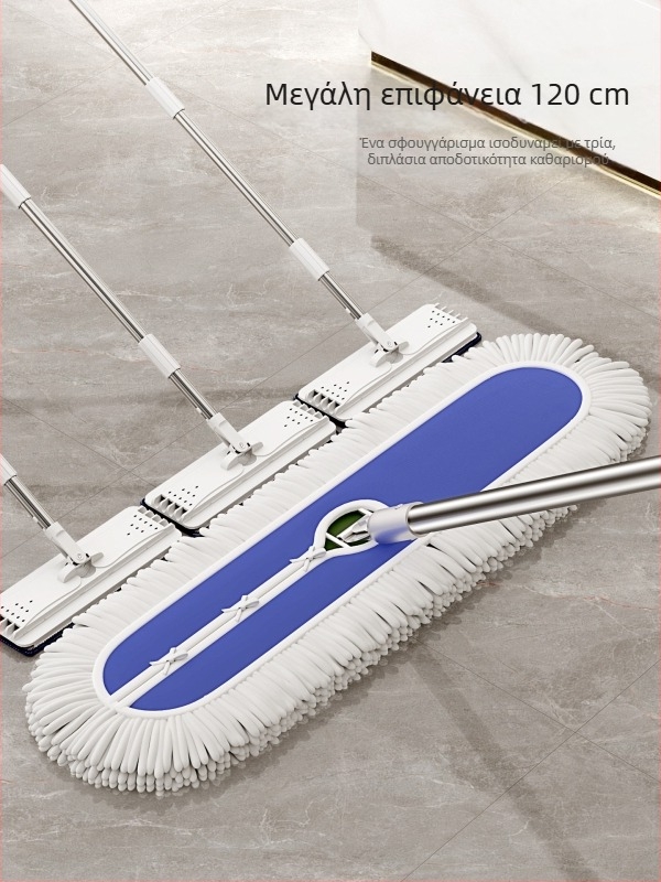 Flat mop για τον καθαρισμό δαπέδων σε ξενοδοχεία, εμπορική χρήση, 2025 νέο μοντέλο, ευρύ κάλυμμα δαπέδων, καθάρισμα σε ένα βήμα οικιακή χρήση