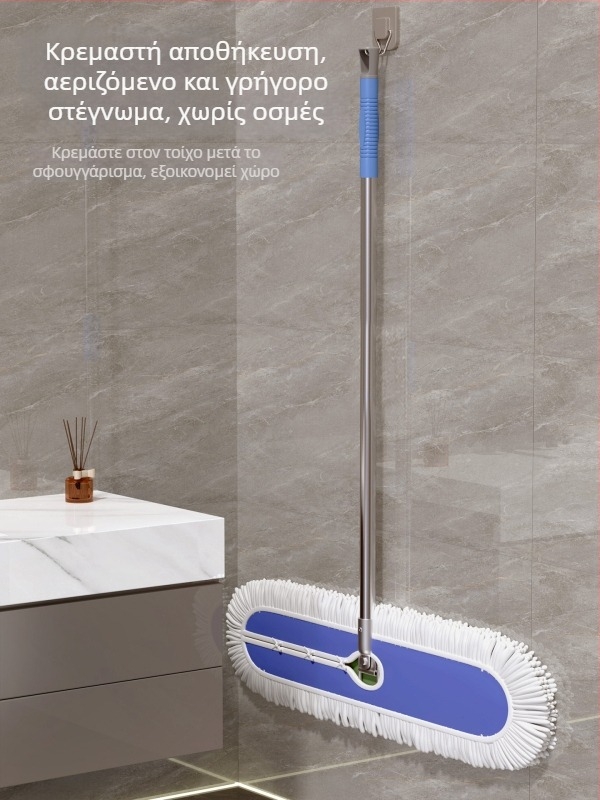 Flat mop για τον καθαρισμό δαπέδων σε ξενοδοχεία, εμπορική χρήση, 2025 νέο μοντέλο, ευρύ κάλυμμα δαπέδων, καθάρισμα σε ένα βήμα οικιακή χρήση