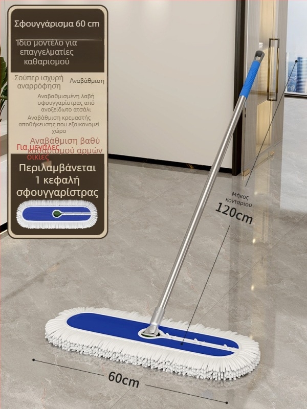 Flat mop για τον καθαρισμό δαπέδων σε ξενοδοχεία, εμπορική χρήση, 2025 νέο μοντέλο, ευρύ κάλυμμα δαπέδων, καθάρισμα σε ένα βήμα οικιακή χρήση