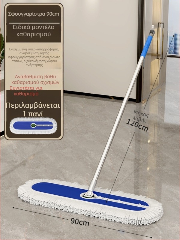 Flat mop για τον καθαρισμό δαπέδων σε ξενοδοχεία, εμπορική χρήση, 2025 νέο μοντέλο, ευρύ κάλυμμα δαπέδων, καθάρισμα σε ένα βήμα οικιακή χρήση
