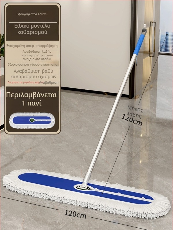 Flat mop για τον καθαρισμό δαπέδων σε ξενοδοχεία, εμπορική χρήση, 2025 νέο μοντέλο, ευρύ κάλυμμα δαπέδων, καθάρισμα σε ένα βήμα οικιακή χρήση