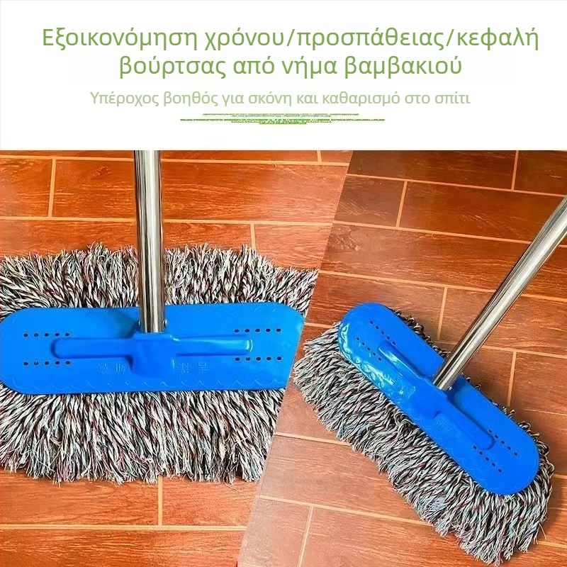 Πλατύ πανί καθαρισμού για στεγνό και βρεγμένο καθάρισμα· λαβή από ανοξείδωτο χάλυβα, αποσυναρμολογούμενο και πλένεται